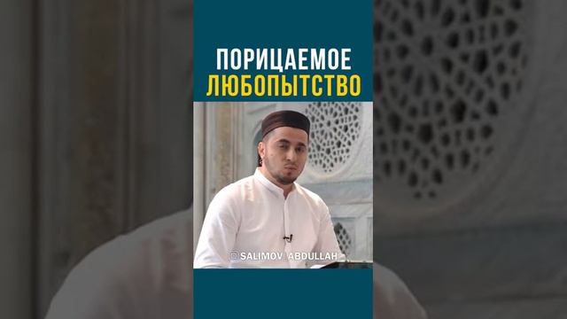 Порицаемое любопытство смотреть онлайн