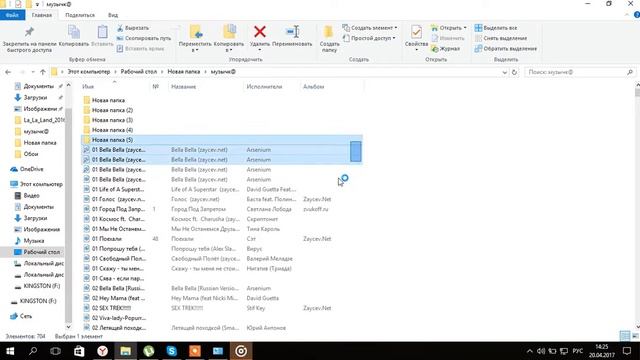 КАК перекинуть файлы с флэшки на компютер смотреть онлайн