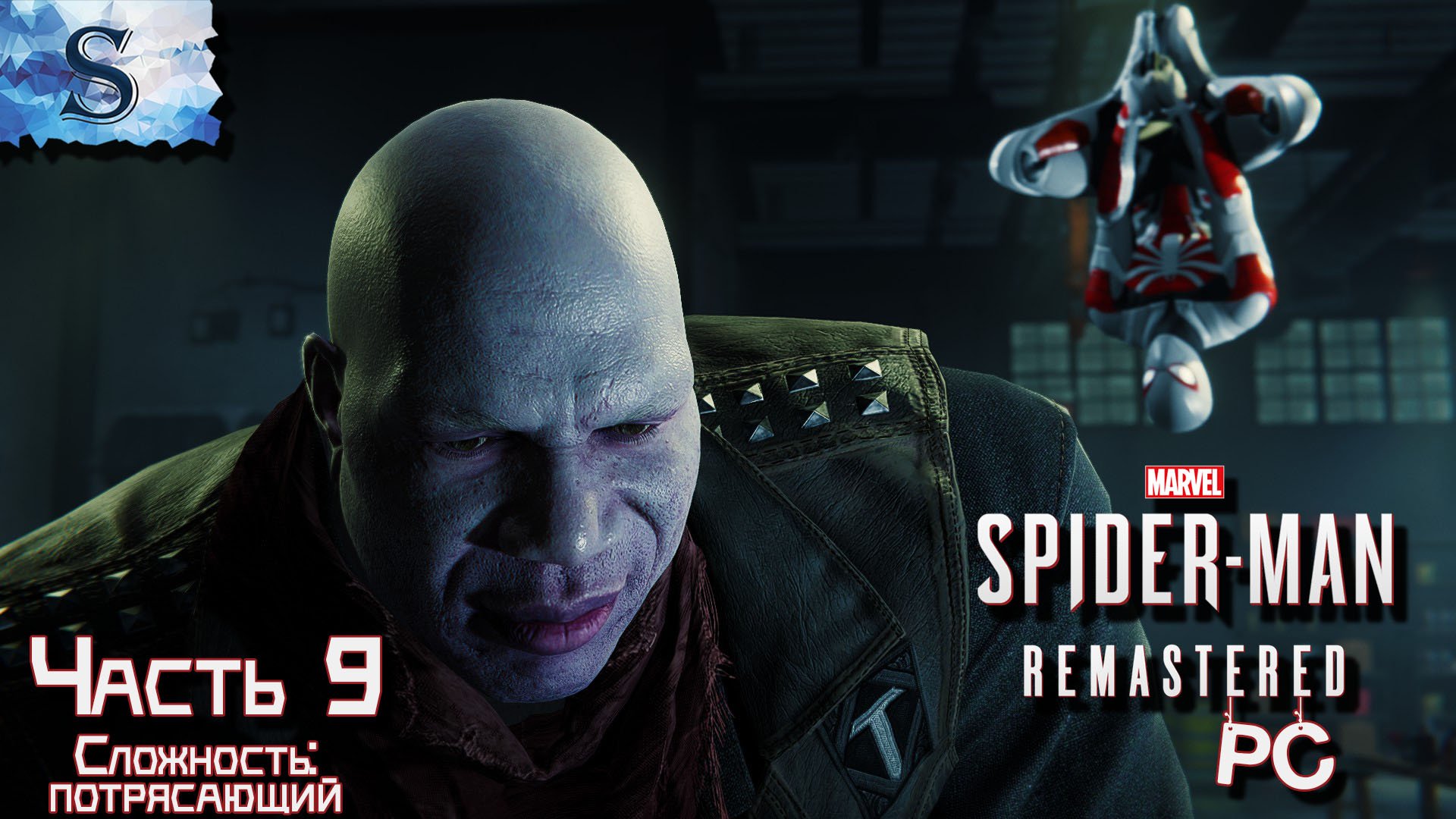 Marvel’s Spider-Man Remastered (PC) Часть #9? Битва в тюрьме,Босс Надгробие  ?Сложность: Потрясающ