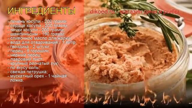 Мастерская чистки