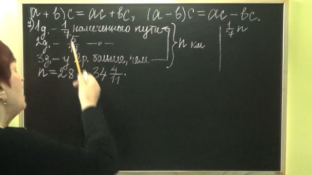 ПРИМЕНЕНИЕ РАСПРЕДЕЛИТЕЛЬНОГО СВОЙСТВА УМНОЖЕНИЯ. Видеоурок | МАТЕМАТИКА 6 класс смотреть онлайн