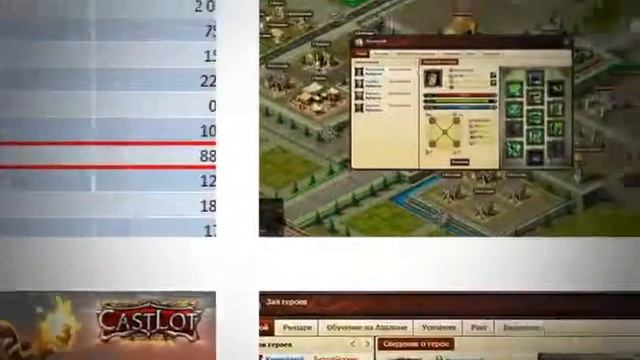 Castlot игра смотреть онлайн