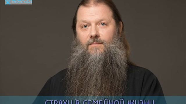 Страхи в семейной жизни смотреть онлайн