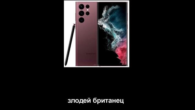 В главных ролях Смартфоны смотреть онлайн