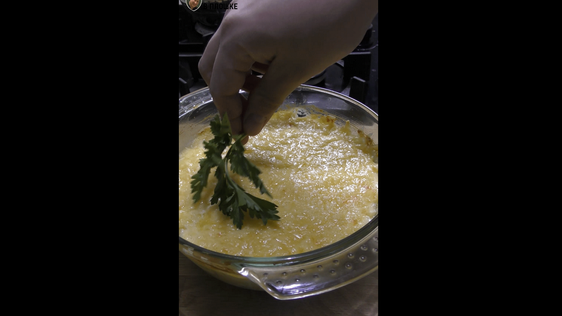 Картошка запеченная в сливках на праздничный стол