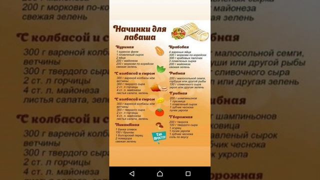 подробнее в описании #рецепты