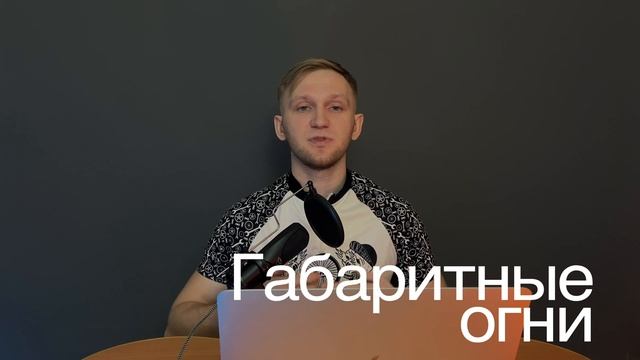 НЕОБХОДИМЫЕ вещи для велосипедиста смотреть онлайн