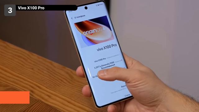 Лучшие смартфоны по рейтингу AnTuTu в 2024 году: ТОП-5. Рейтинг лучших смартфонов по AnTuTU