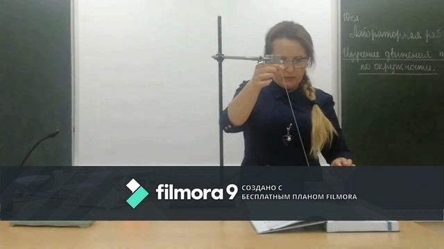 Лабораторная работа №2 по физике 10 класс 2 смотреть онлайн