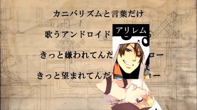 合唱 パンダヒーロー / Panda Hero - Nico Nico Chorus смотреть онлайн