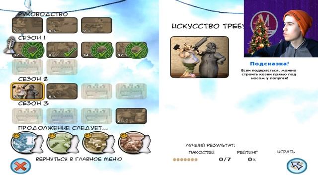 Моды на Как Достать Соседа №73 - NFH Christmas Remaster смотреть онлайн