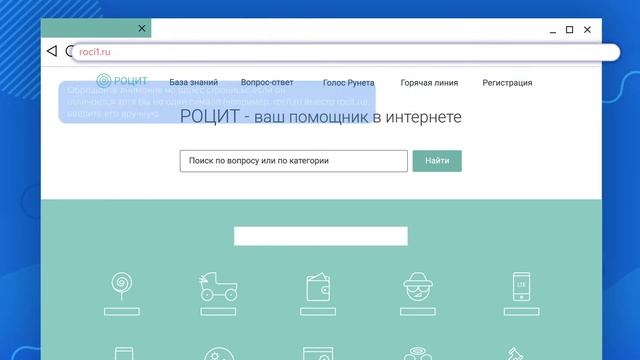Как распознать фишинговый сайт смотреть онлайн