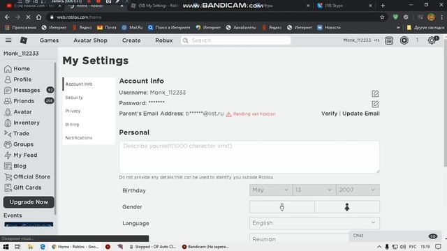 как писать по русски в роблокс смотреть онлайн