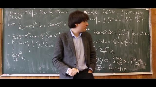 Неопределённый интеграл. Семинар 1. Введение, формулы замены переменной и интегрирования по частям. смотреть онлайн