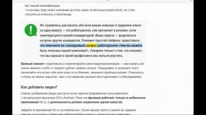 Как разместить резюме на hh.ru | Практические советы по трудоустройству. Инструкция.