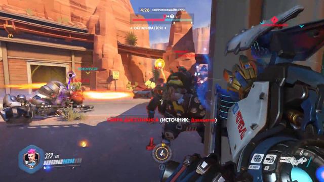 Overwatch - Заря смотреть онлайн
