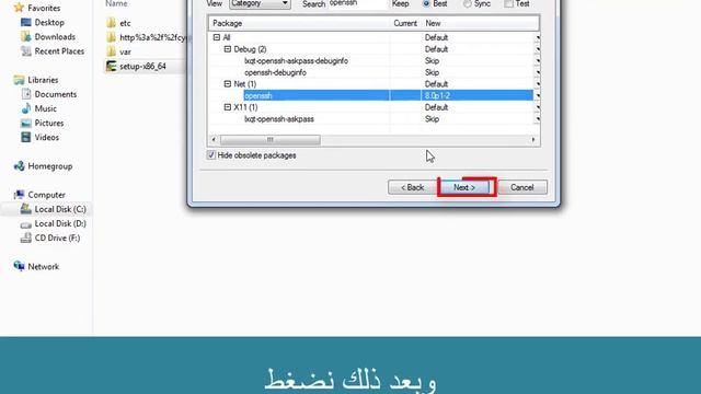 طريقة تثبيت openssh علي الويندوز смотреть онлайн