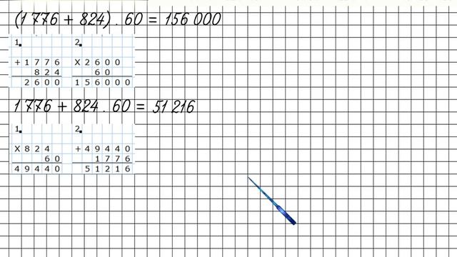 Страница 25 Задание 77 – Математика 4 класс (Моро) Часть 2 смотреть онлайн