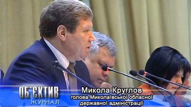 Объектив 20 11 12 Увольнение главы РДА Врадиевка смотреть онлайн