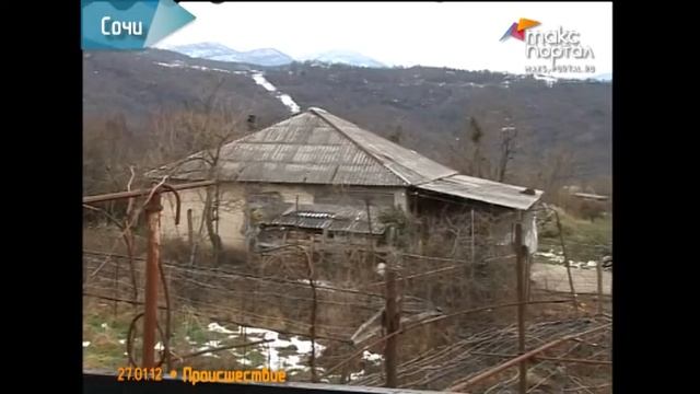 Сочинцев призывают уменьшать поголовье домашних свиней смотреть онлайн