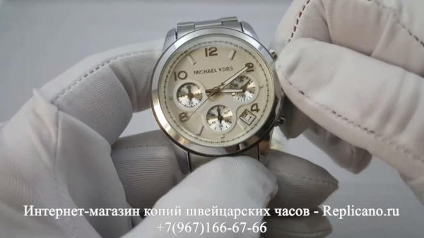 Michael Kors - Runway