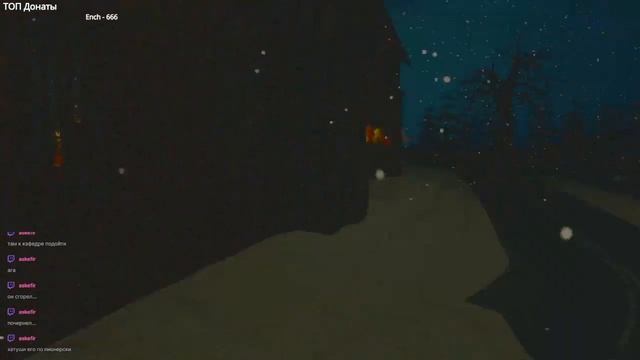 The Fridge is Red - Антология ужасов смотреть онлайн