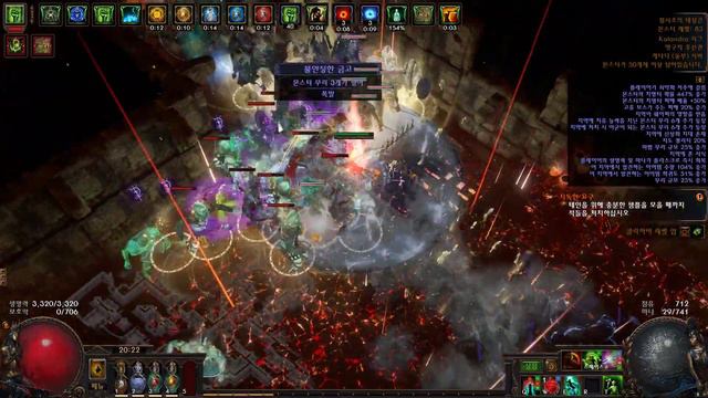 Path of Exile [3.19] Flask Effect Stacking Viper Strike Pathfinder Test(Phoenix) смотреть онлайн