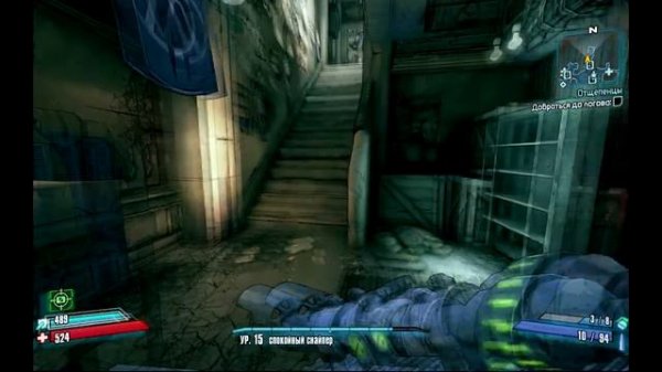 Borderlands 2 Символы хранилищ выпуск 2 / Symbols Vault Number 2