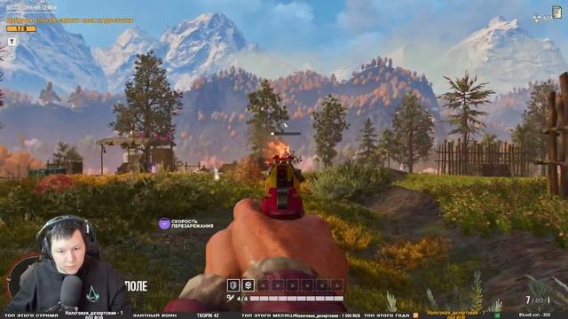 FAR CRY 6 DLC CONTROL - ИСТОРИЯ ПЕЙГАНА МИНА смотреть онлайн