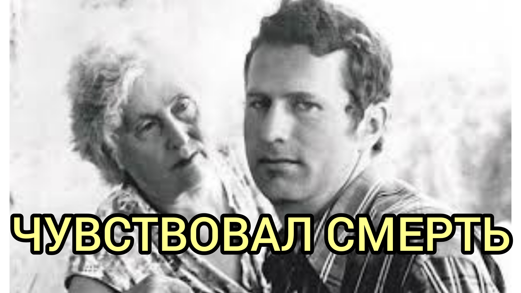 ВПЕРВЫЕ СЫН ОБ УХОДЕ ЖИРИНОВСКОГО. смотреть онлайн