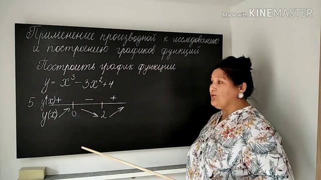 Урок 1_Математика_Московский район_Первомайская СОШ_Топоева Алия Муратовна смотреть онлайн