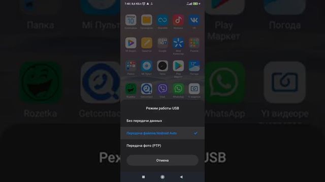 Screenrecorder 2021 09 10 07 48 11 701 смотреть онлайн
