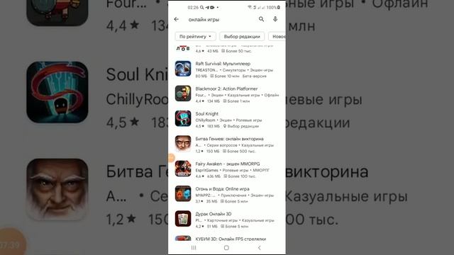 выбераем игры какие скачивать на телефон смотреть онлайн