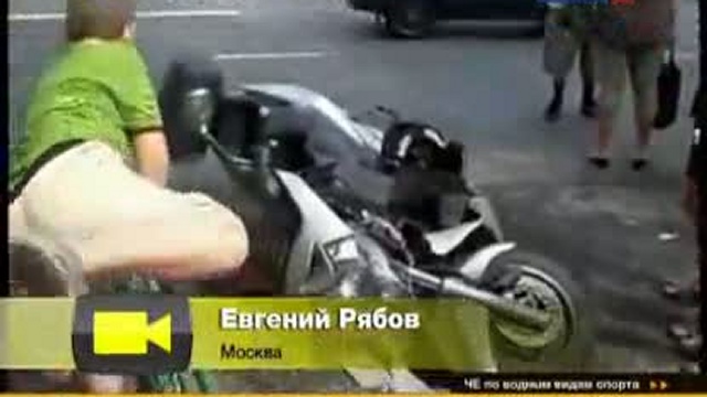 В Москве мотоциклист попал под грузовик смотреть онлайн