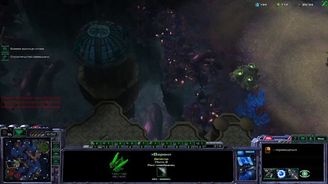 Starcraft 2 Старкрафт Practice Ladder (Мастер 3) (Terran Bio) смотреть онлайн