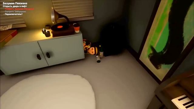 РЕБЕНОК в ЖЕЛТОМ съел ВСЕХ! МАЛЕНЬКИЙ ДЕМОН ВЕРНУЛСЯ! The Baby In Yellow 3 Валеришка Макс смотреть онлайн