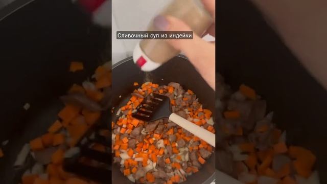 Сливочный суп из индейки #рецепты #простые рецепты #суп #рецептизиндейки #food смотреть онлайн