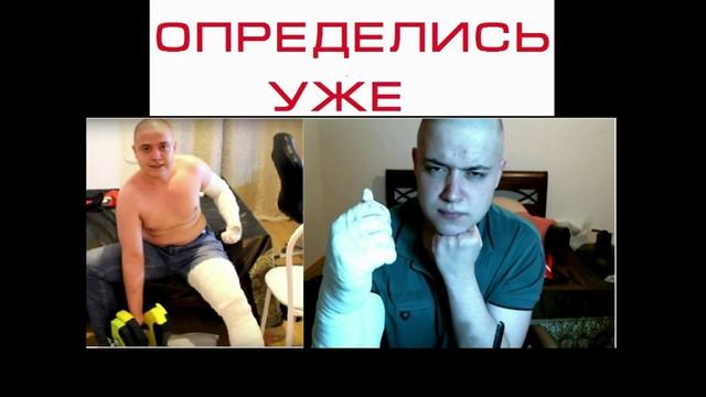 100% РАЗОБЛОЧЕНИЕ ФИРОМИРА !!! ФЭЙЛ СО СЛОМАННОЙ РУКОЙ!!! смотреть онлайн