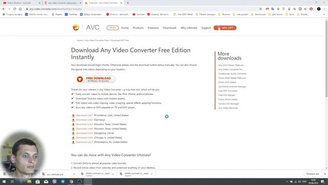 Как быстро и бесплатно конвертировать видео? смотреть онлайн