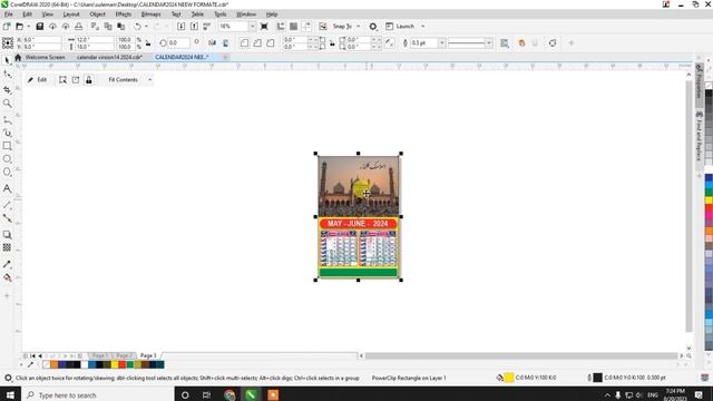 Calendar 2024 Free CDR File Downloa | उर्दू हिंदी अंग्रेजी कैलेंडर | اسلامک کلنڈر смотреть онлайн