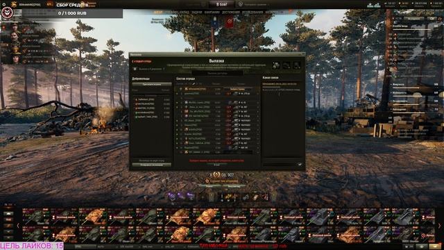 ?️ АБСОЛЮТНЫЙ ФОРМАТ ? Рота M9ICO ? Клан ZYQS ?️? смотреть онлайн