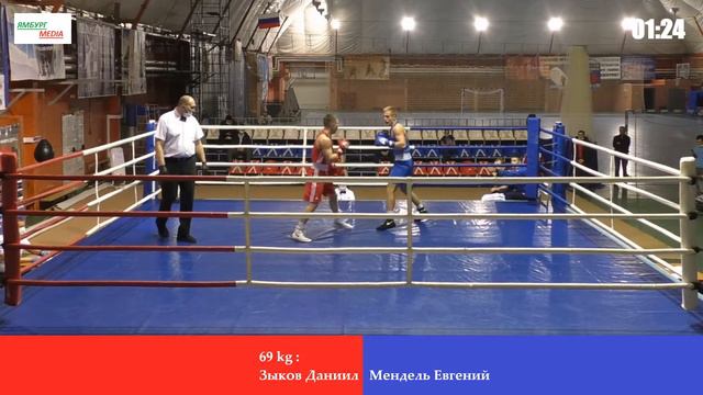 69 kg : Зыков Даниил vs Мендель Евгений смотреть онлайн