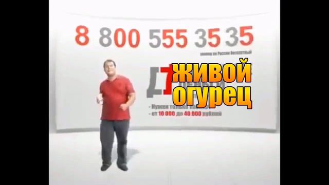 Реклама живого огурца смотреть онлайн