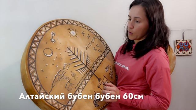 Обзор бубнов зимней коллекции от мастеров Горного Алтая смотреть онлайн