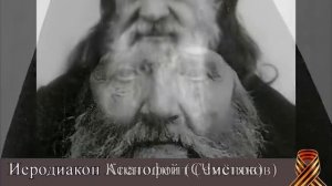 Псково-Печерский монастырь. Монахи-ветераны