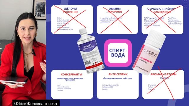 ?БЕСПЛАТНЫЙ УРОК из тренинга «ЖЕЛЕЗНАЯ НОСКА» смотреть онлайн