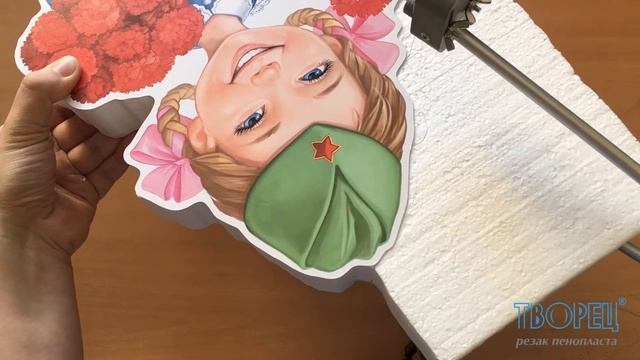 Вырезаем фигурку девочки из пенопласта смотреть онлайн