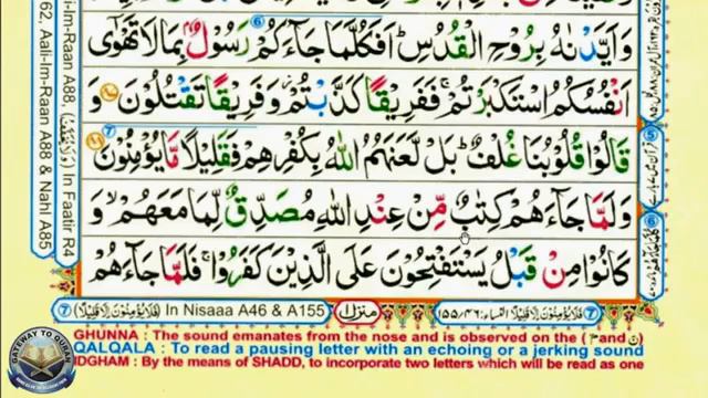 Learn Quran with Tajweed 002 Surah Al Baqarah Ayah 88-89 смотреть онлайн