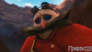 ГРЕХИ Sonic Boom 1 сезон 1 серия