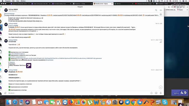 Топ 5 airdrop этой недели 28 марта 3 апреля смотреть онлайн